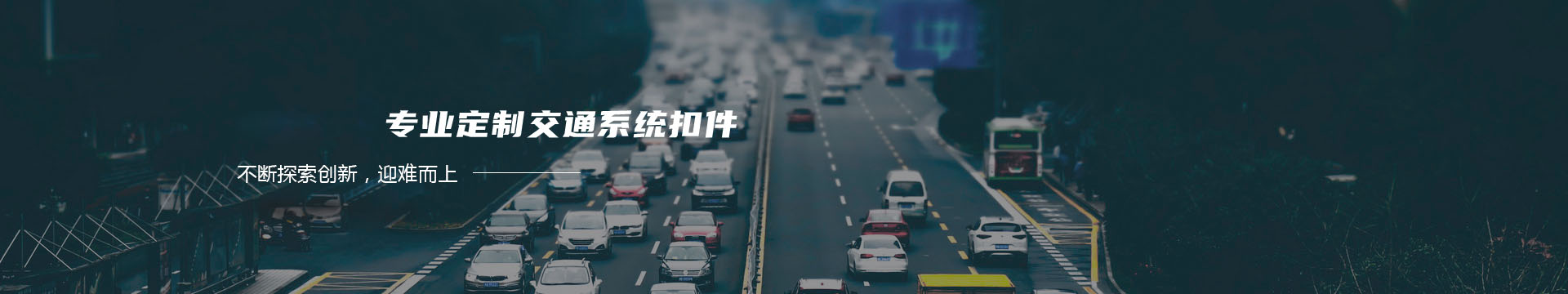吊车租赁/吊车出租/辽阳吊车出租/辽阳吊车租赁-辽阳市白塔吊装有限公司banner