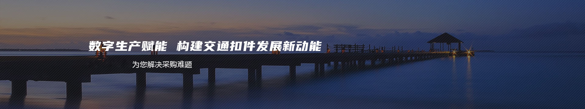 吊车租赁/吊车出租/辽阳吊车出租/辽阳吊车租赁-辽阳市白塔吊装有限公司banner